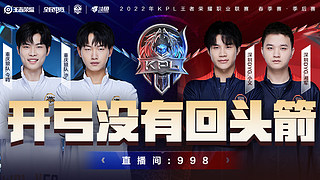 强大的进攻 强大的进攻