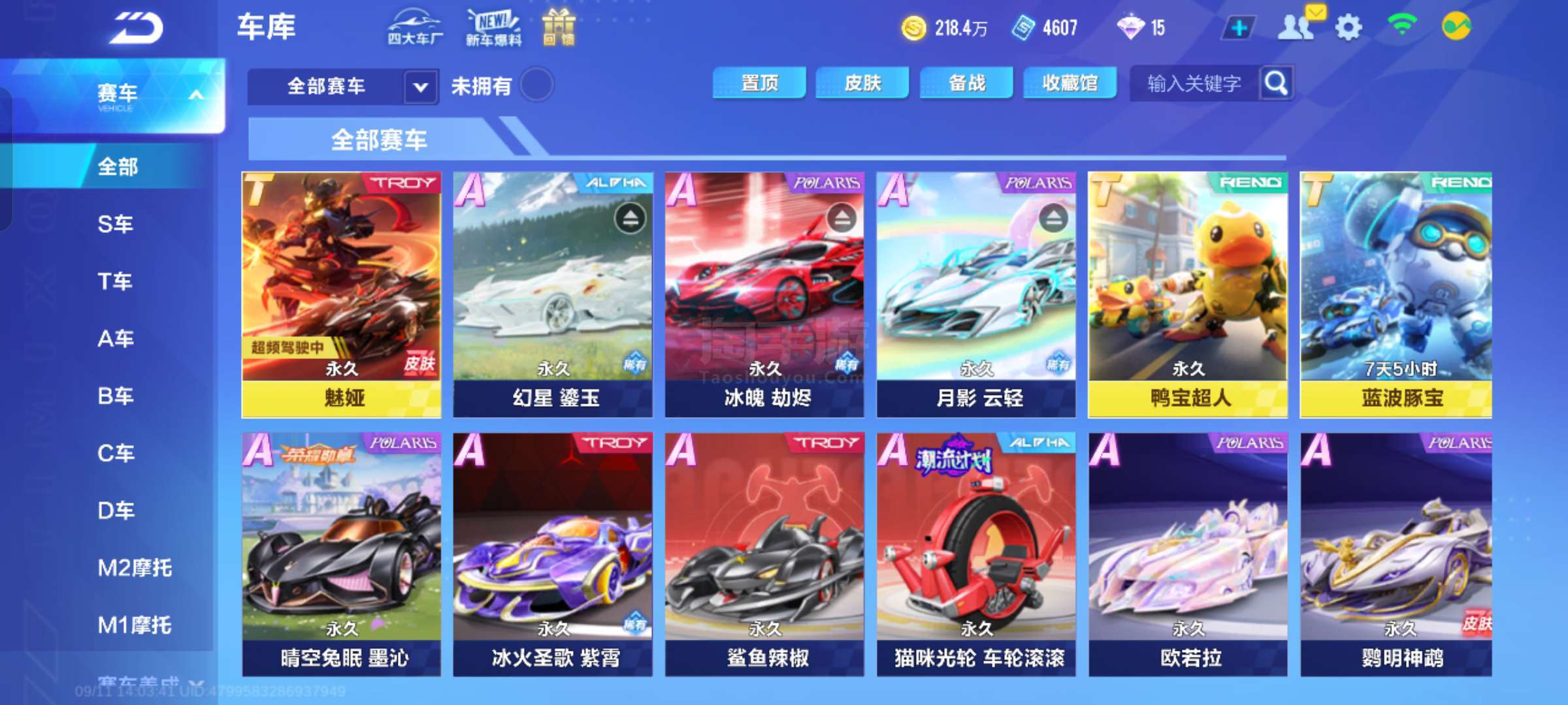 维金斯本场 维金斯本场