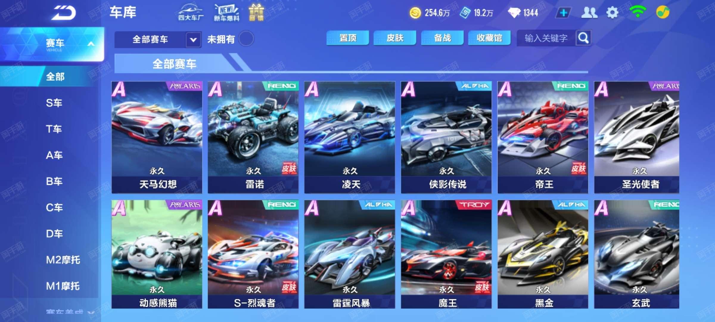 在今年夏季 在今年夏季