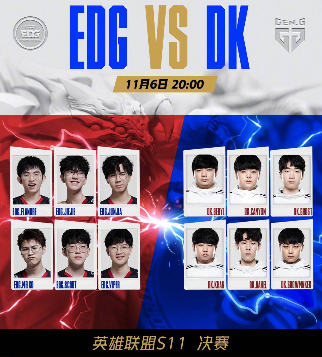 球队的战略 球队的战略