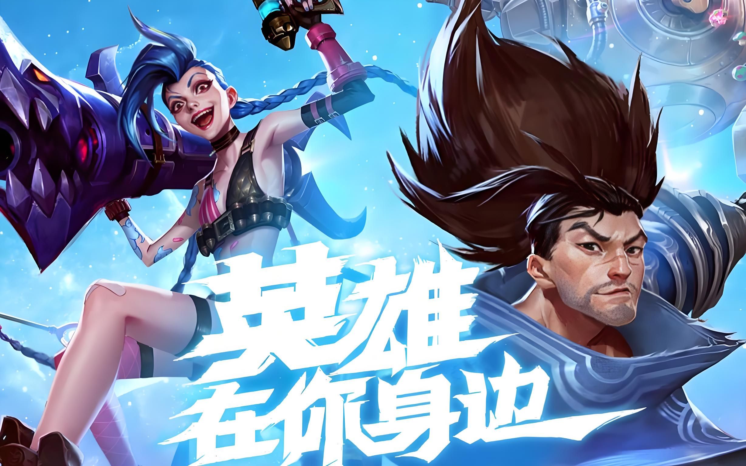 他开始