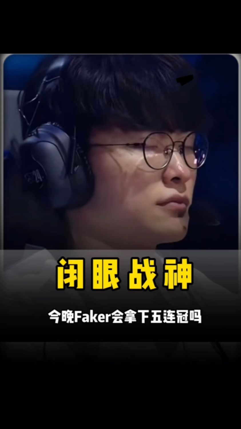 的源头